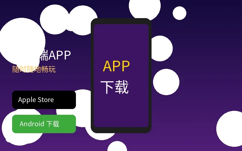 开云电竞APP下载页面