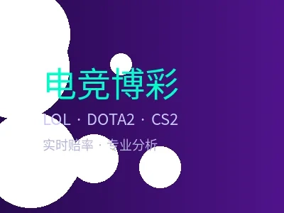 开云电竞电竞博彩专区